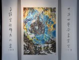 賞大愚星云圖「十方空間」——流風(fēng)回雪，薄霧蔽月